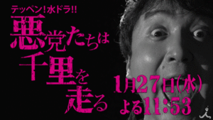 好きな芸能人のGIF画像を貼っていくトピ