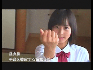 好きな芸能人のGIF画像を貼っていくトピ