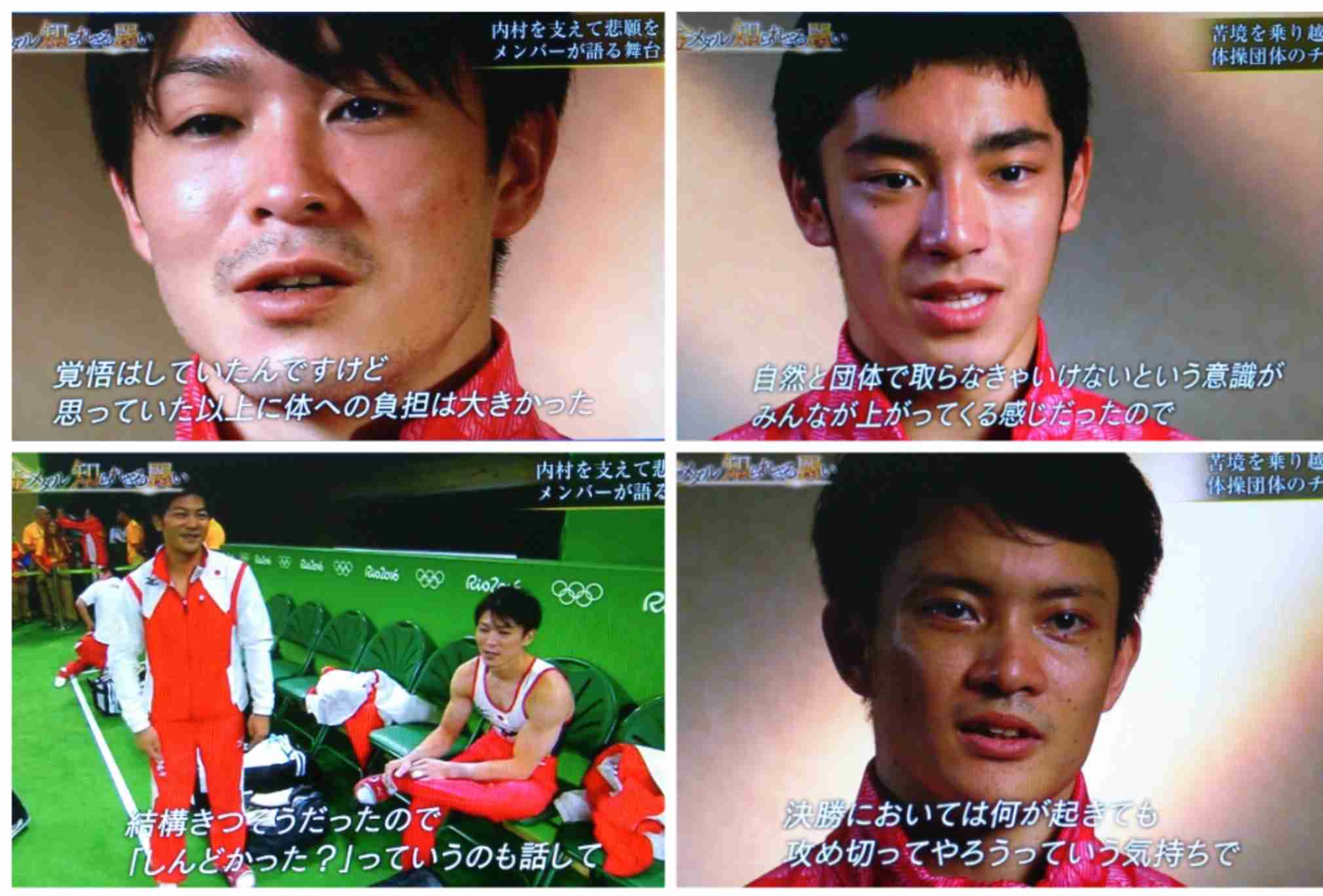 【実況・感想】金曜プレミアム・Rio to Tokyo2020メダリスト大集合！オリンピック祭