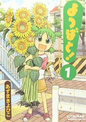 平日の夜の過ごし方