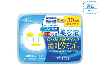 おすすめ顔パック