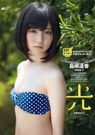 島崎遙香ひとりだけ水着じゃない…AKB48“神8”表紙の少年マガジンが話題