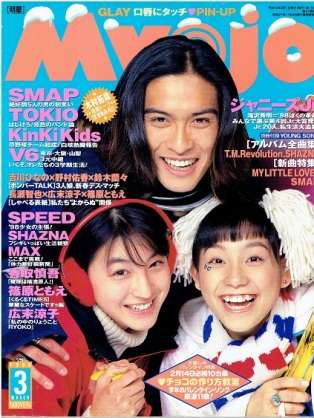 1980年代生まれの方集合