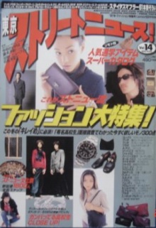 1980年代生まれの方集合