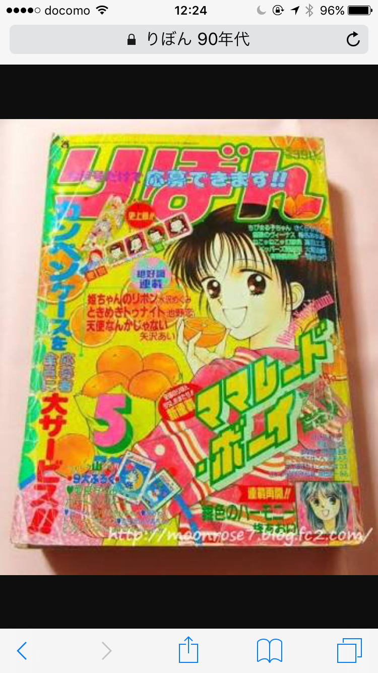 1980年代生まれの方集合
