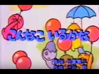 1980年代生まれの方集合