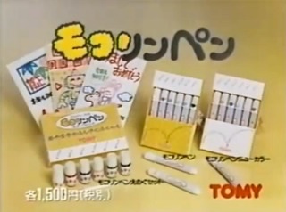 1980年代生まれの方集合