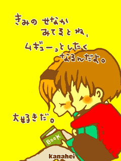 1980年代生まれの方集合
