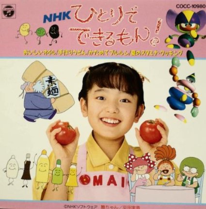 1980年代生まれの方集合