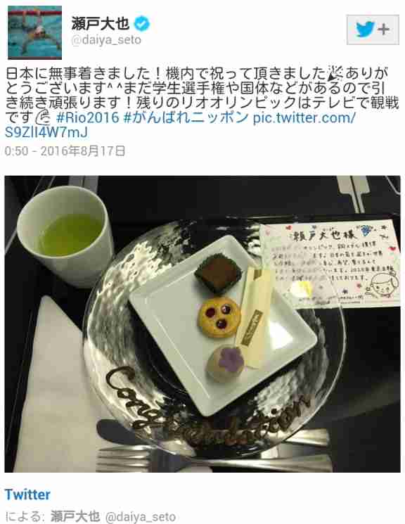 【実況・応援・雑談】リオ五輪 総合トピ その3