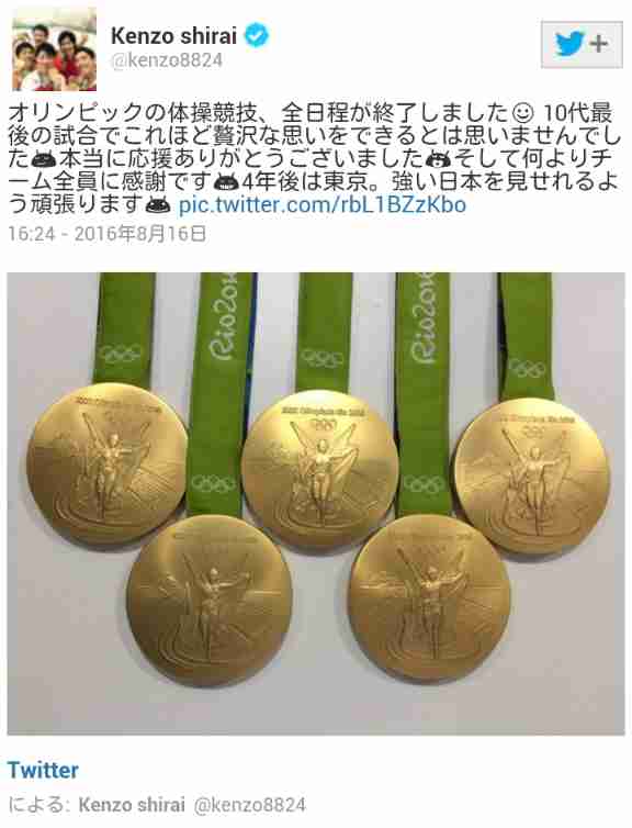 【実況・応援・雑談】リオ五輪 総合トピ その3