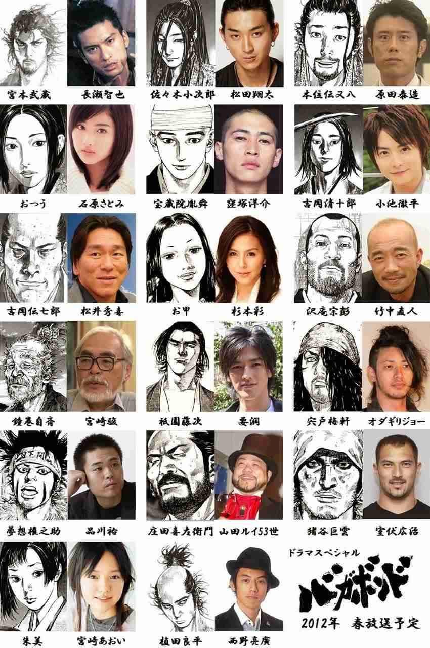 こんな俳優陣でこんなドラマ（映画）が観たい！