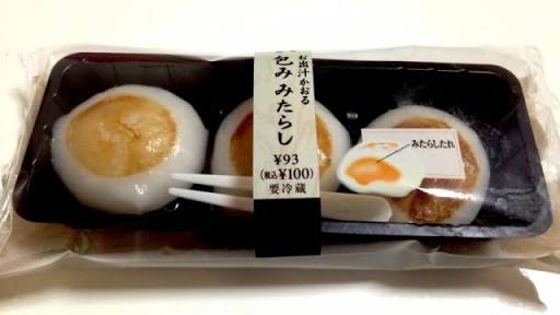 食べたいお菓子の画像を貼って食べた気になるトピ