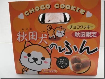 食べたいお菓子の画像を貼って食べた気になるトピ
