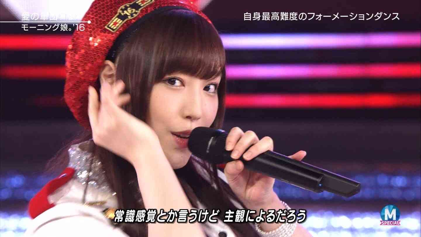 モーニング娘。16が好きな人語りましょう。
