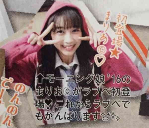 モーニング娘。16が好きな人語りましょう。
