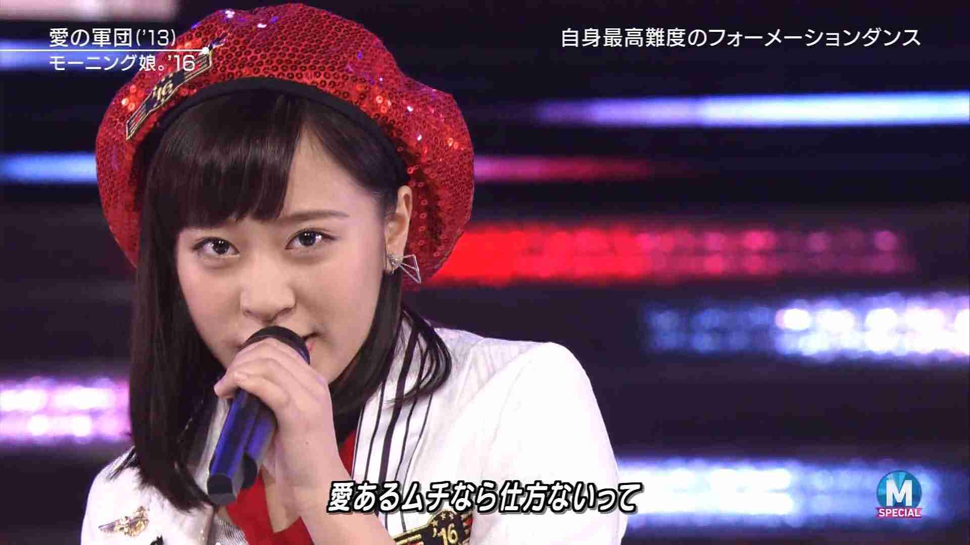 モーニング娘。16が好きな人語りましょう。