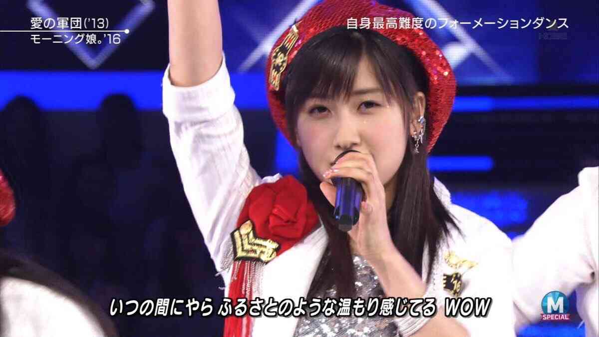 モーニング娘。16が好きな人語りましょう。