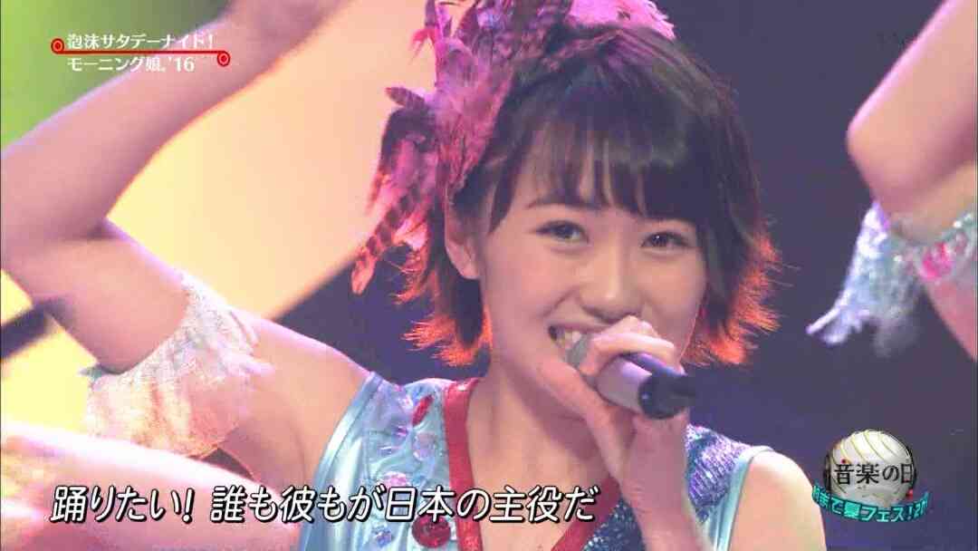モーニング娘。16が好きな人語りましょう。