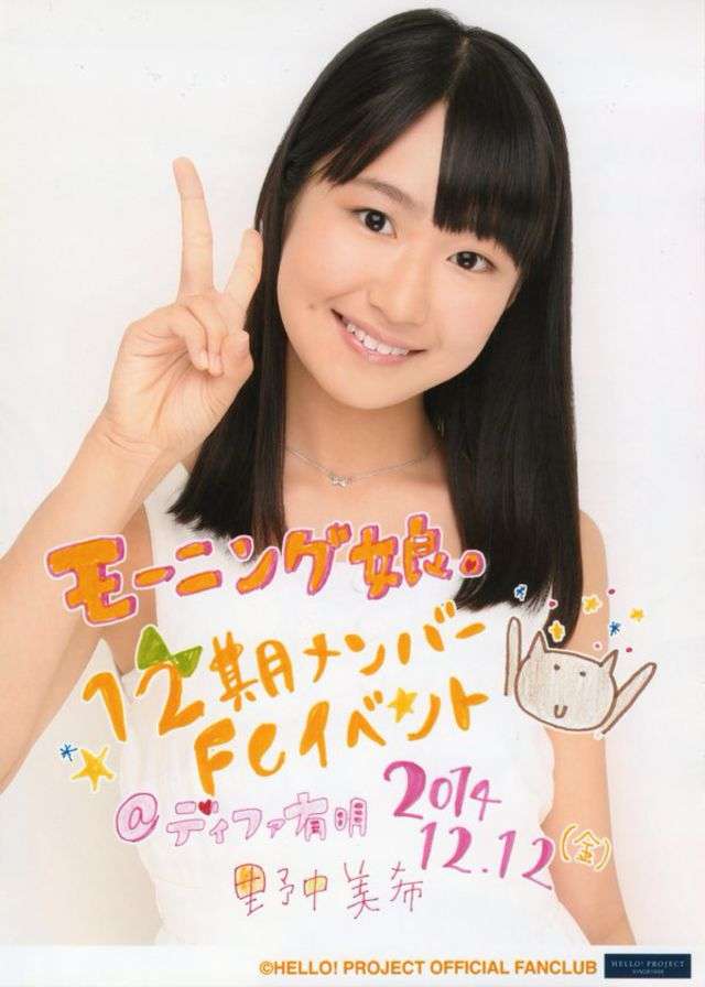 モーニング娘。16が好きな人語りましょう。
