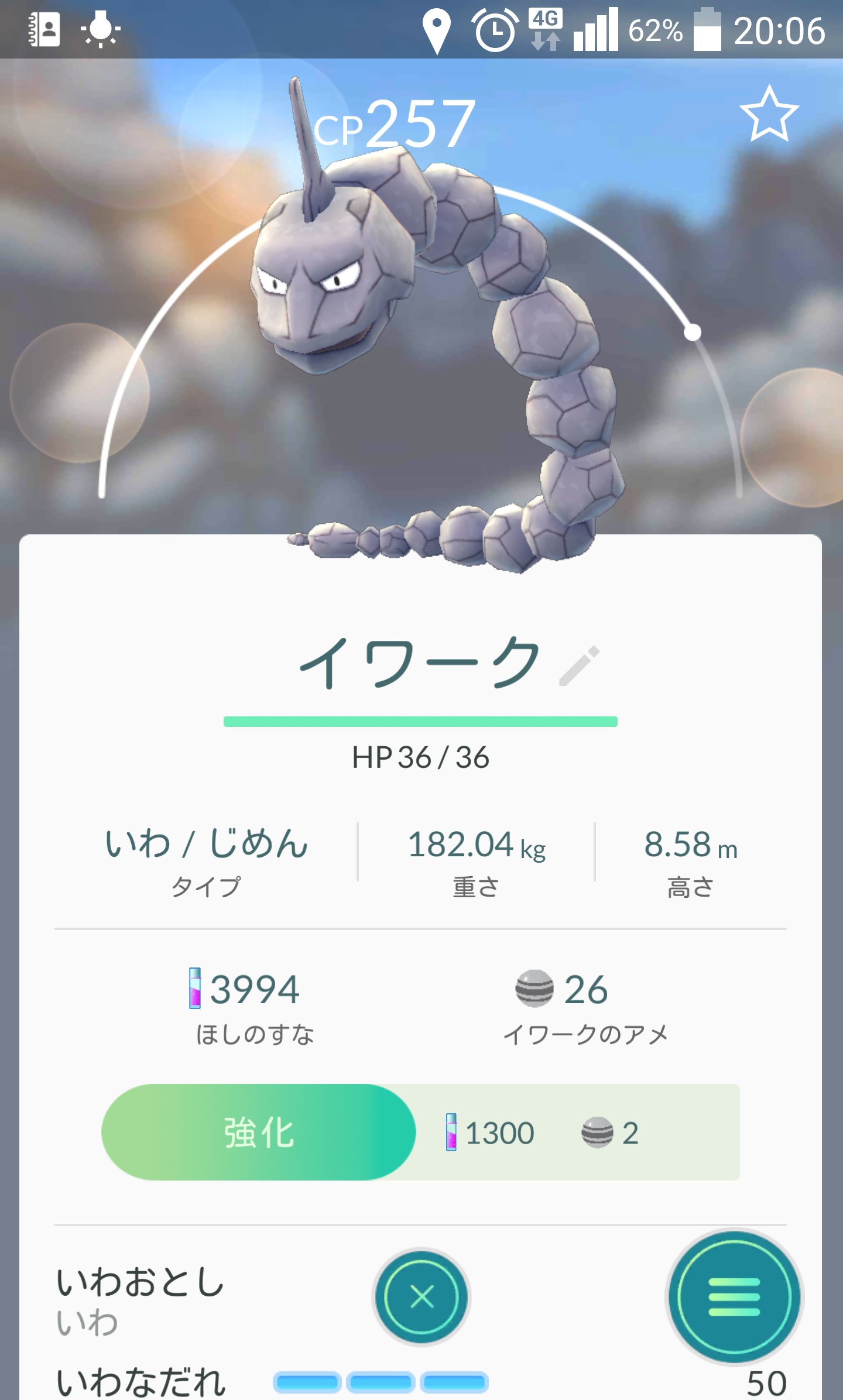 『ポケモンGO』をプレイしてる方専用トピ