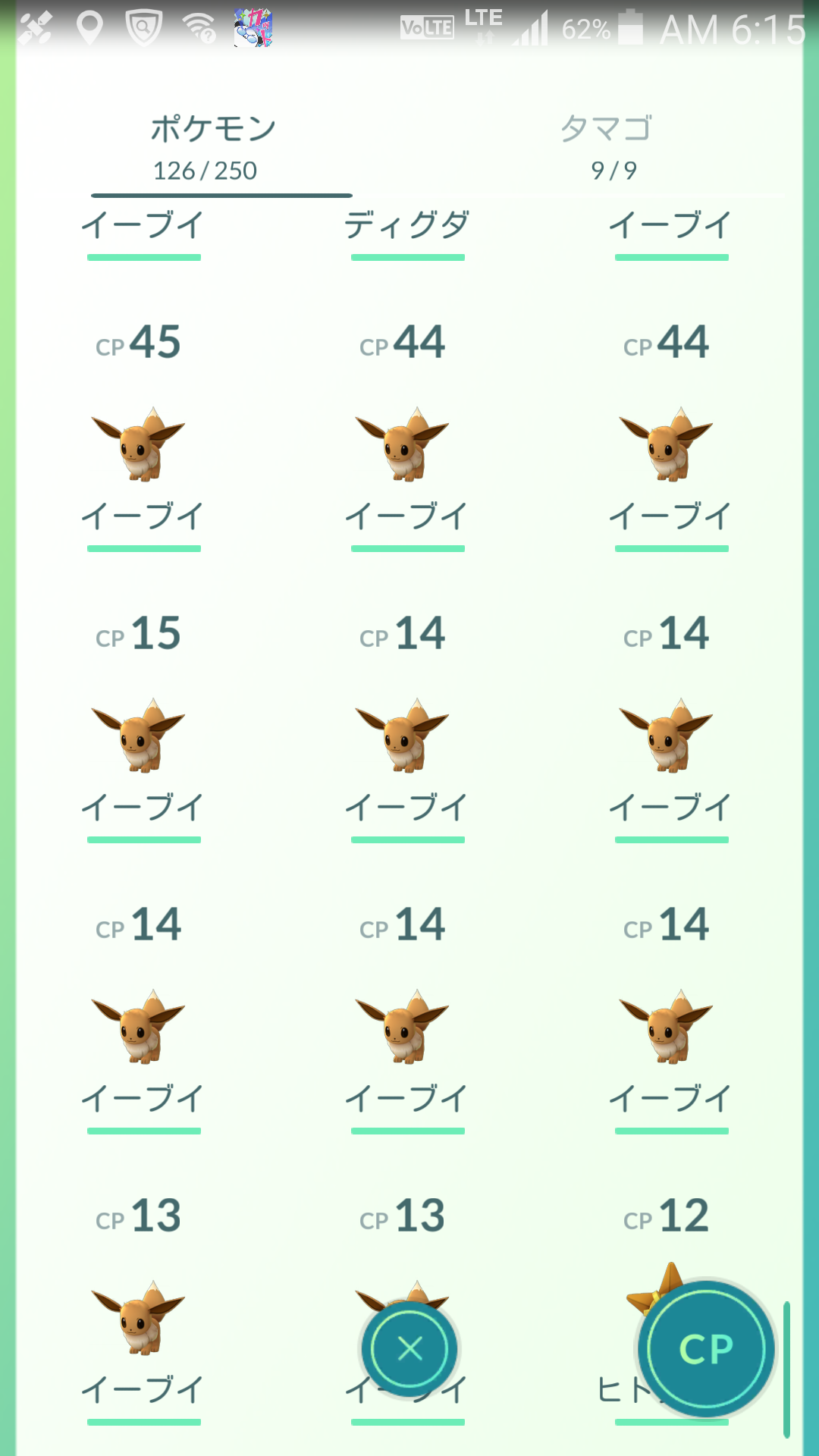 『ポケモンGO』をプレイしてる方専用トピ