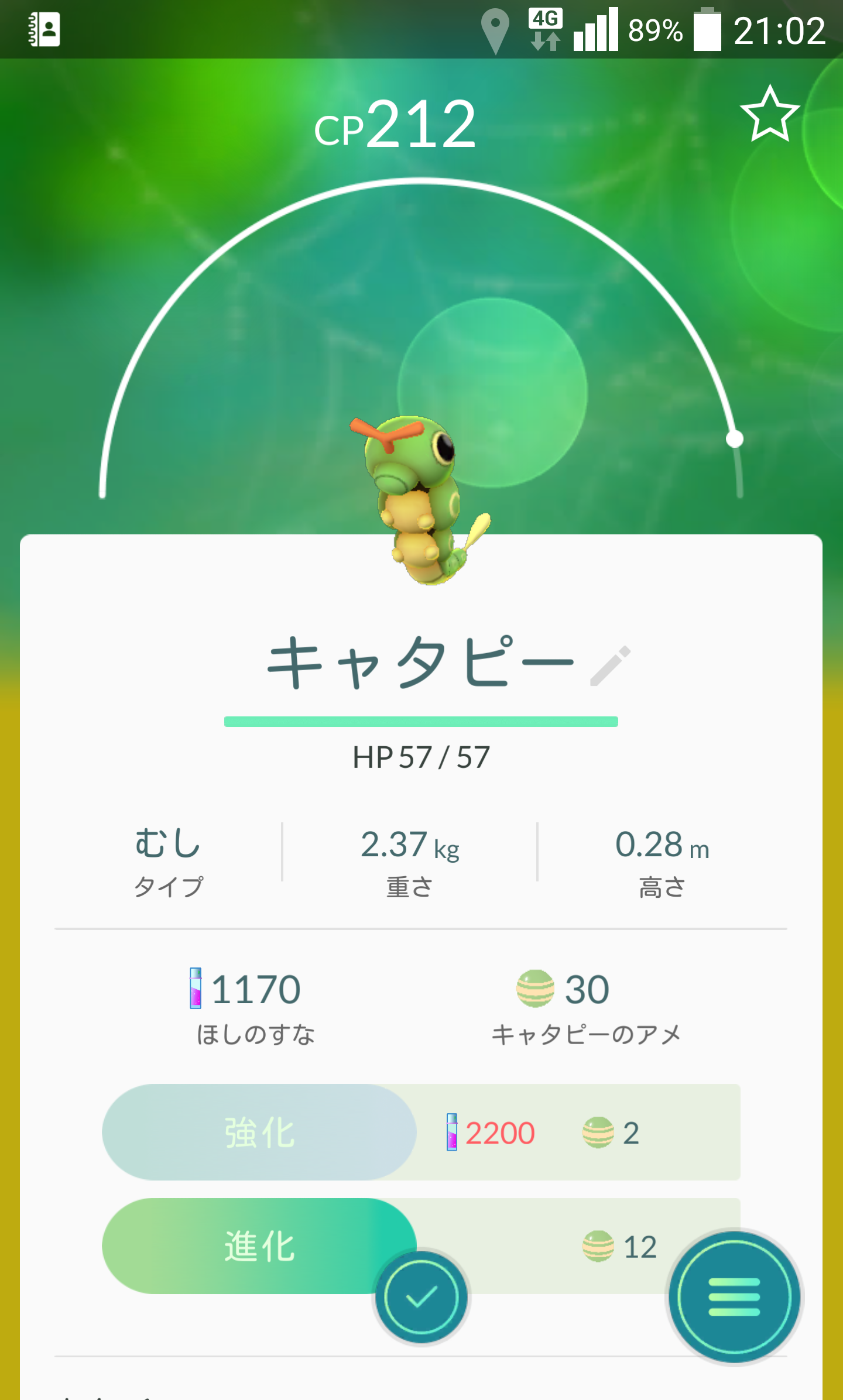 『ポケモンGO』をプレイしてる方専用トピ