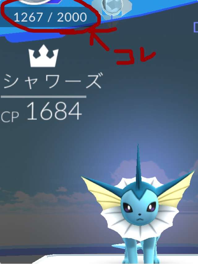 『ポケモンGO』をプレイしてる方専用トピ