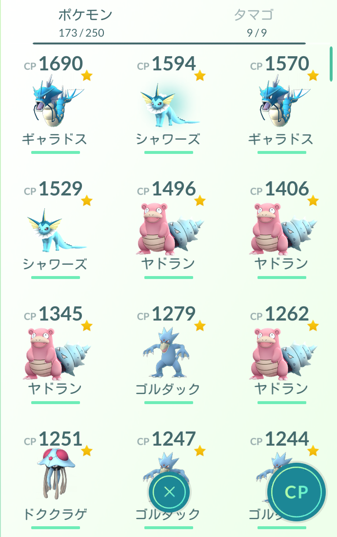 『ポケモンGO』をプレイしてる方専用トピ