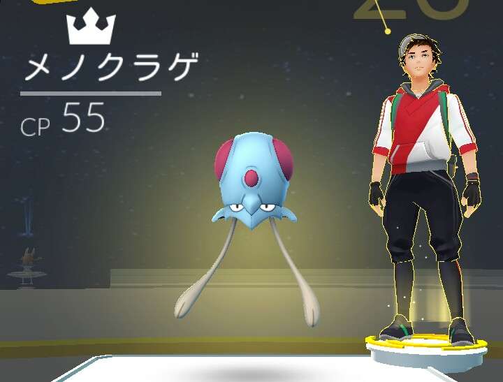 『ポケモンGO』をプレイしてる方専用トピ