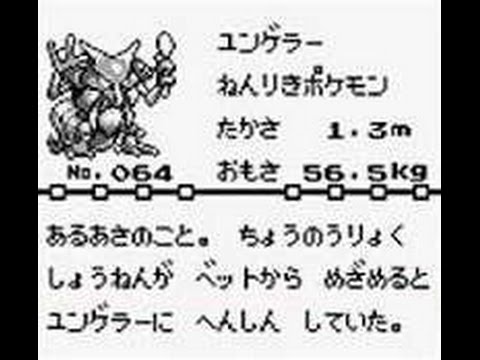 『ポケモンGO』をプレイしてる方専用トピ
