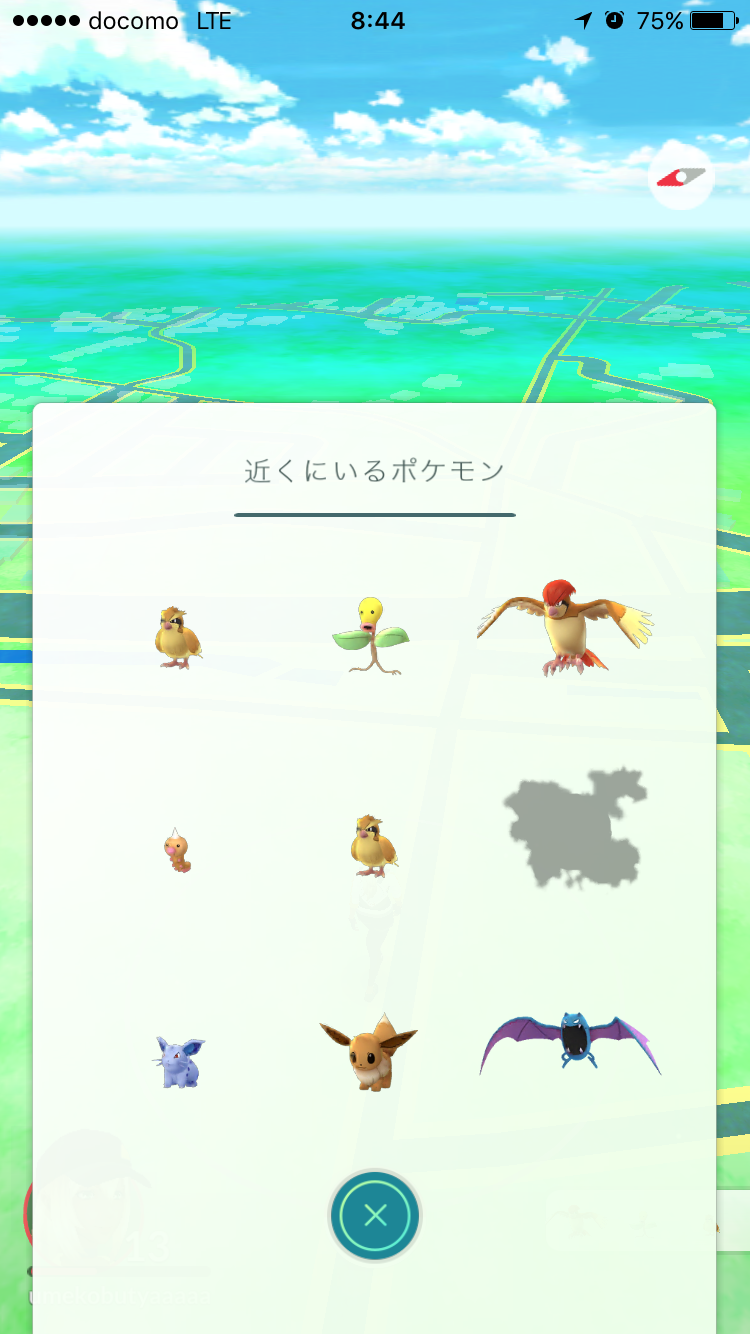 『ポケモンGO』をプレイしてる方専用トピ