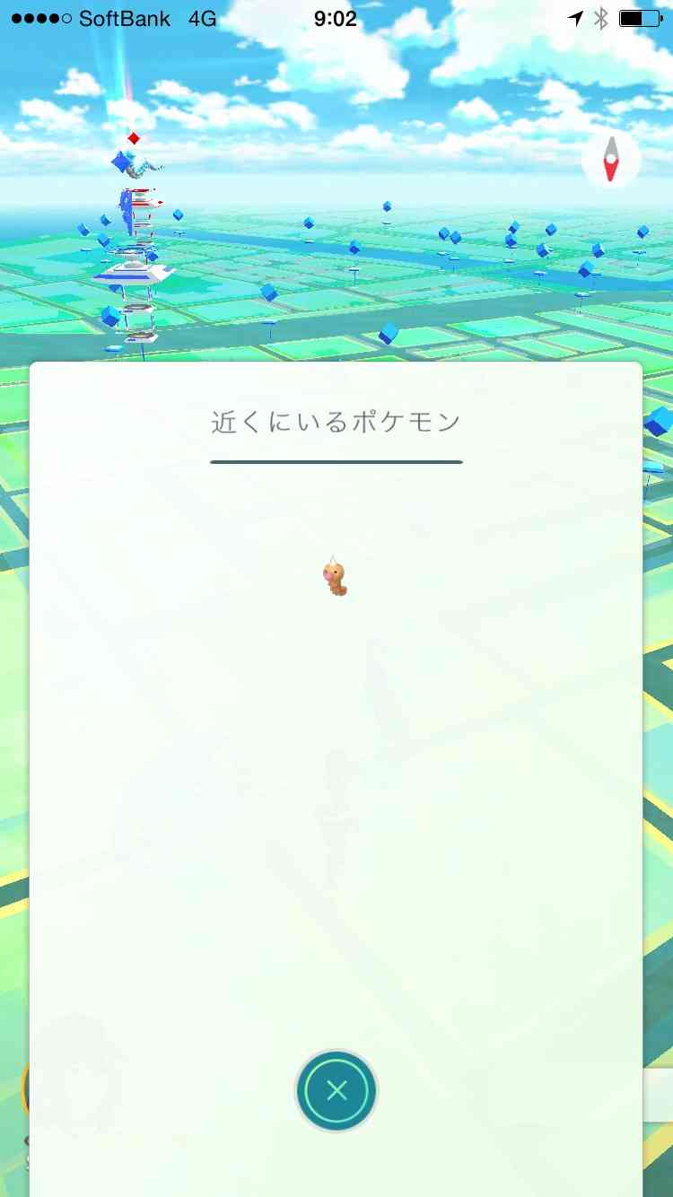 『ポケモンGO』をプレイしてる方専用トピ