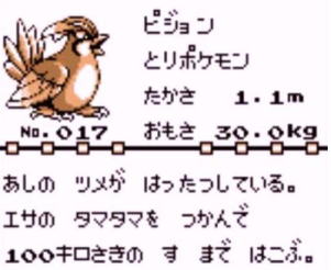 『ポケモンGO』をプレイしてる方専用トピ