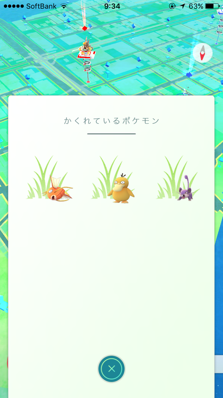 『ポケモンGO』をプレイしてる方専用トピ