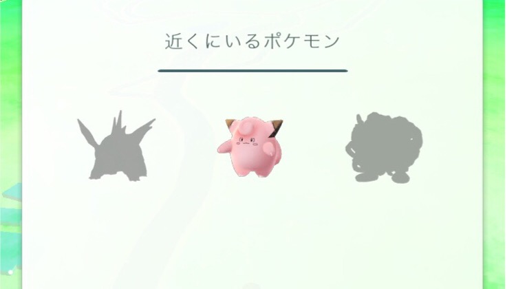 『ポケモンGO』をプレイしてる方専用トピ