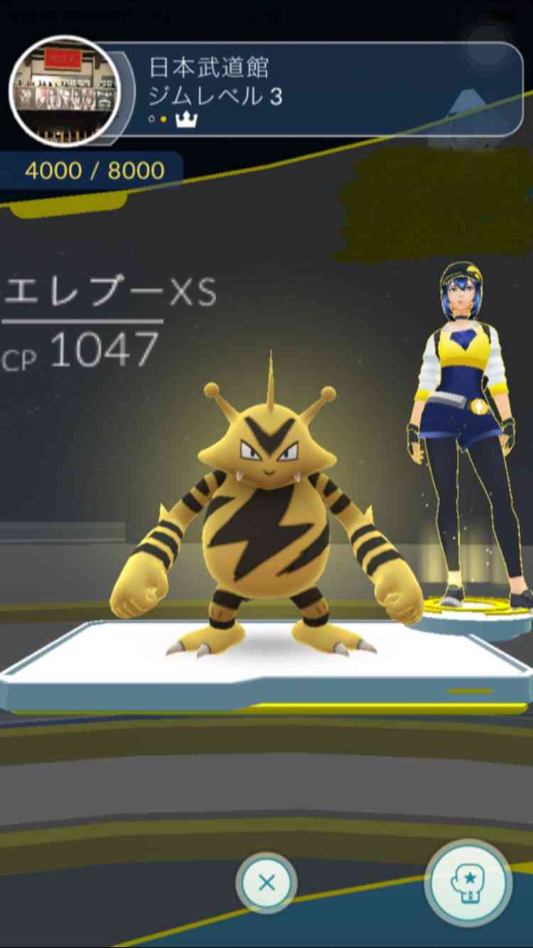 『ポケモンGO』をプレイしてる方専用トピ