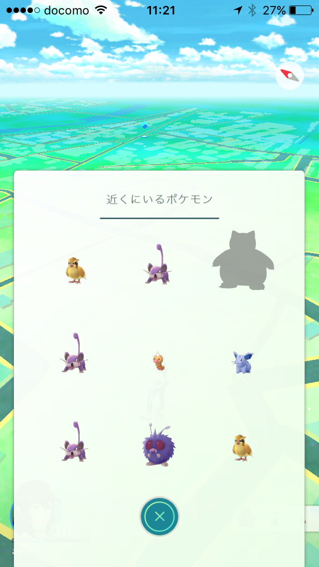 『ポケモンGO』をプレイしてる方専用トピ