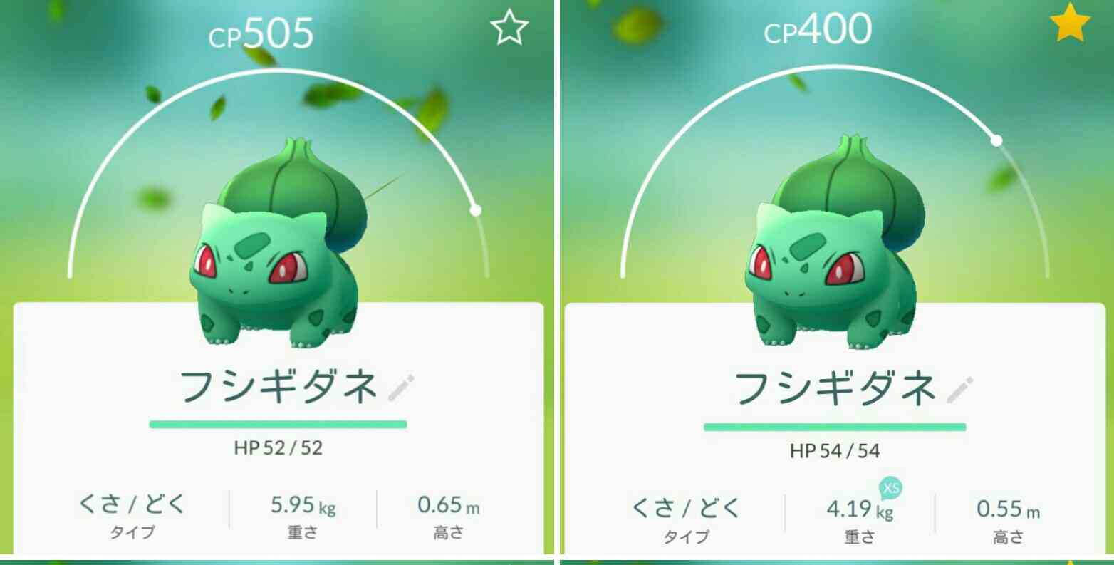 『ポケモンGO』をプレイしてる方専用トピ