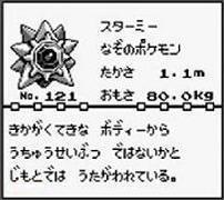 『ポケモンGO』をプレイしてる方専用トピ