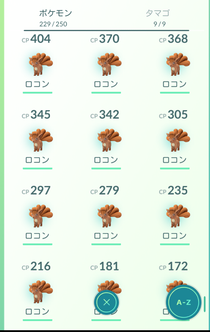 『ポケモンGO』をプレイしてる方専用トピ
