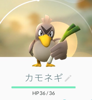 『ポケモンGO』をプレイしてる方専用トピ