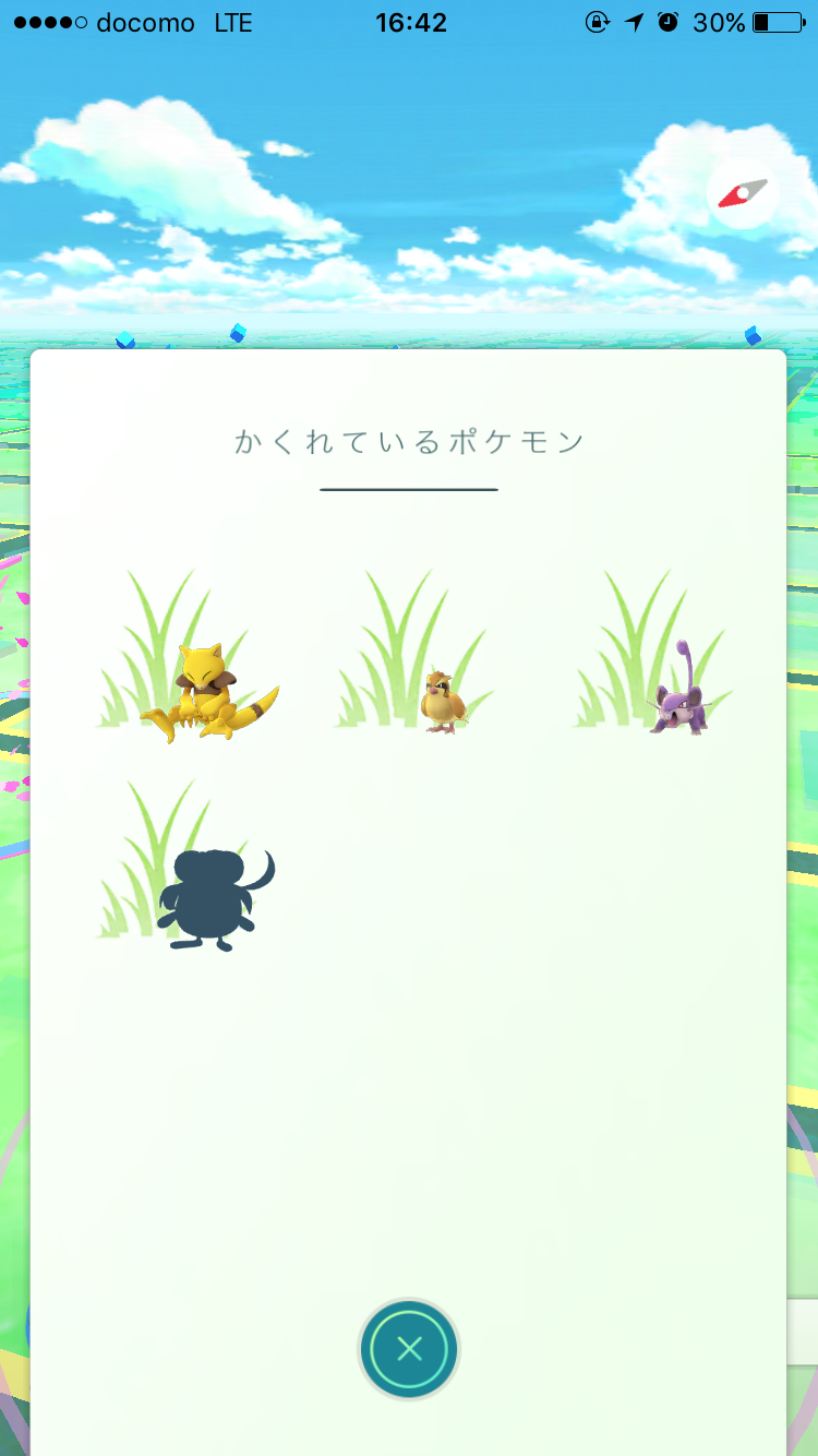 『ポケモンGO』をプレイしてる方専用トピ