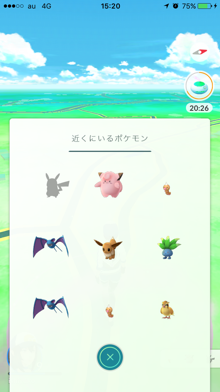 『ポケモンGO』をプレイしてる方専用トピ
