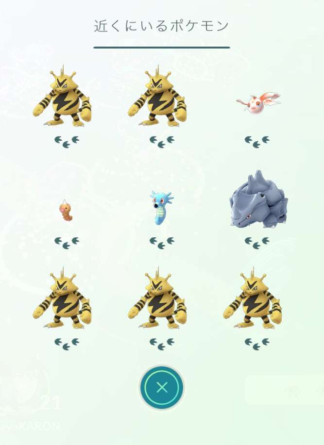 『ポケモンGO』をプレイしてる方専用トピ