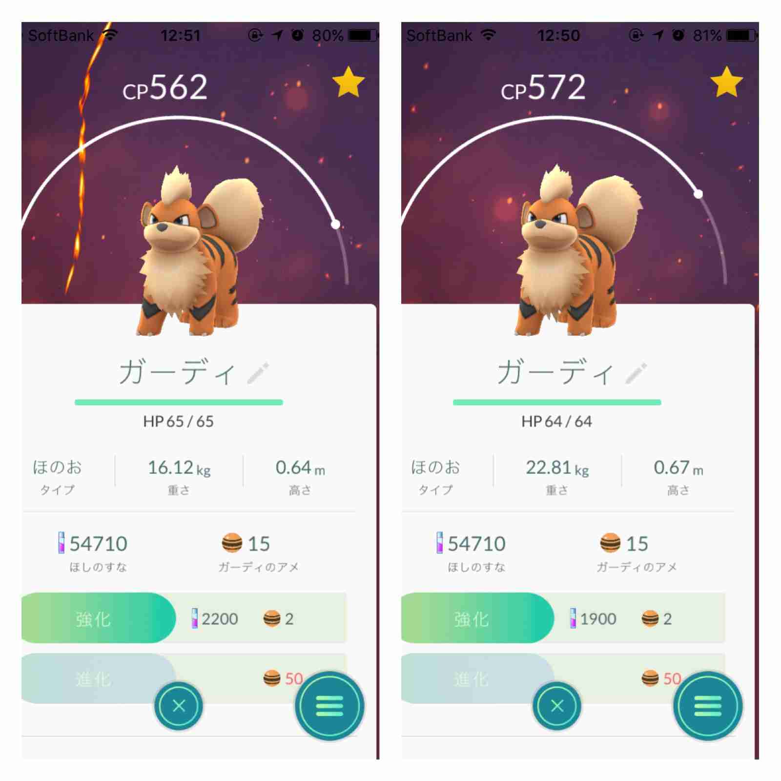 『ポケモンGO』をプレイしてる方専用トピ