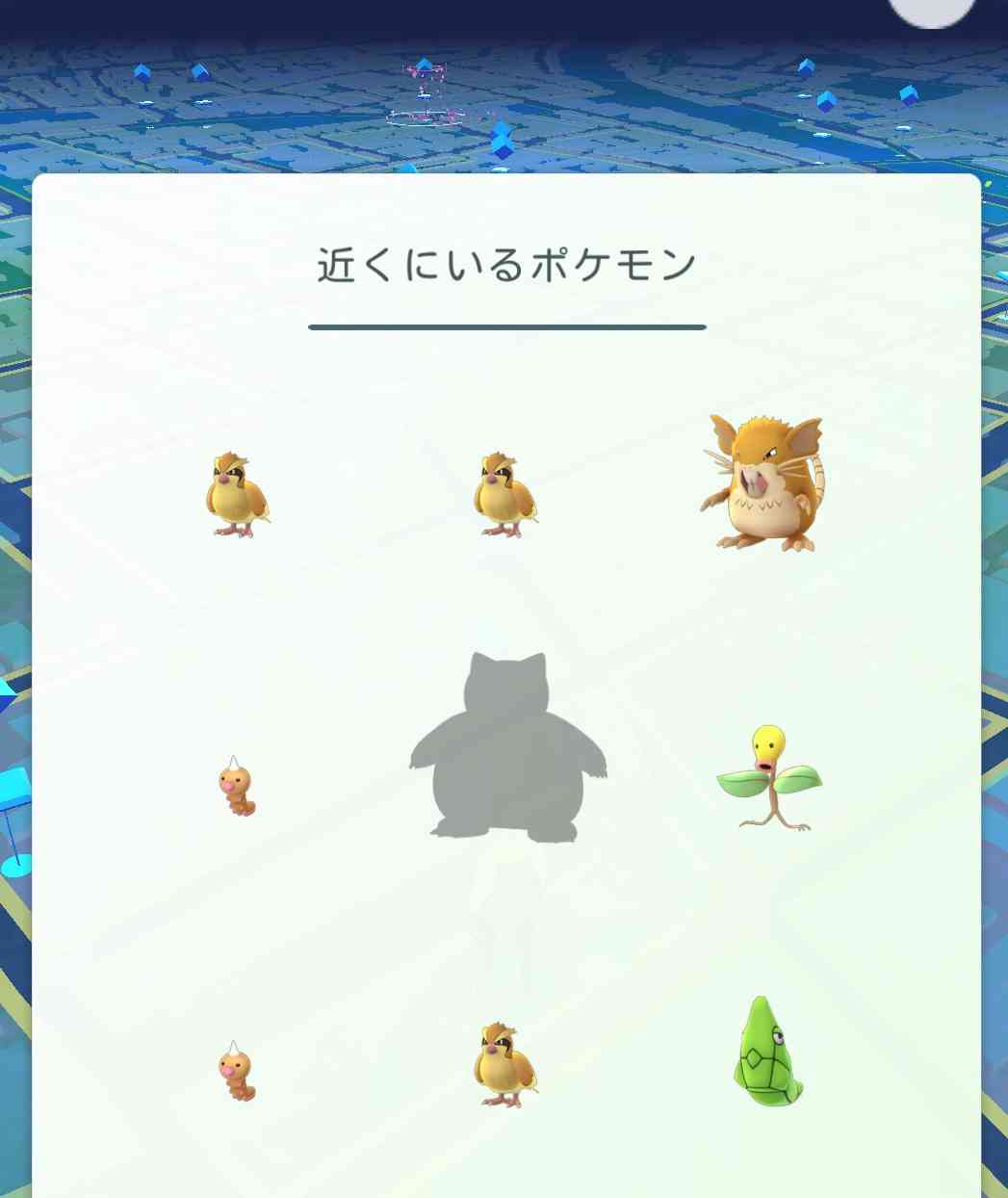 『ポケモンGO』をプレイしてる方専用トピ