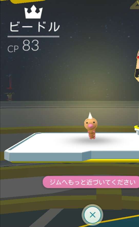 『ポケモンGO』をプレイしてる方専用トピ