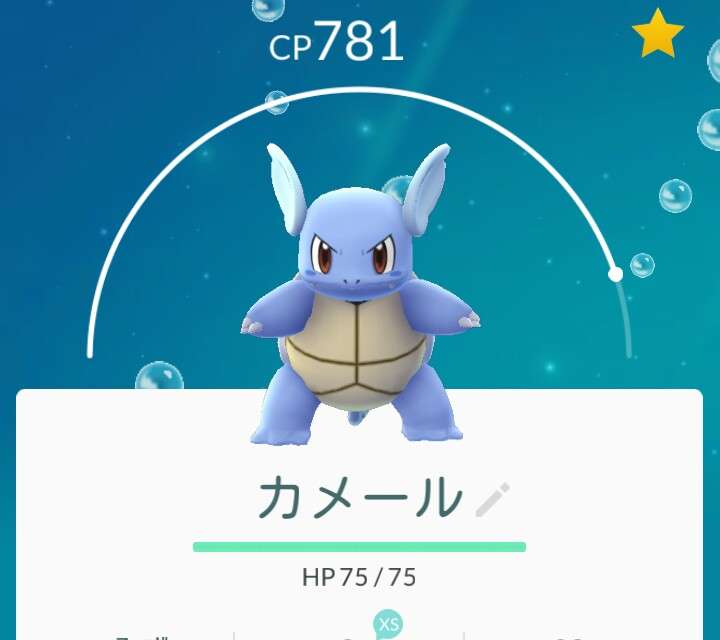 『ポケモンGO』をプレイしてる方専用トピ