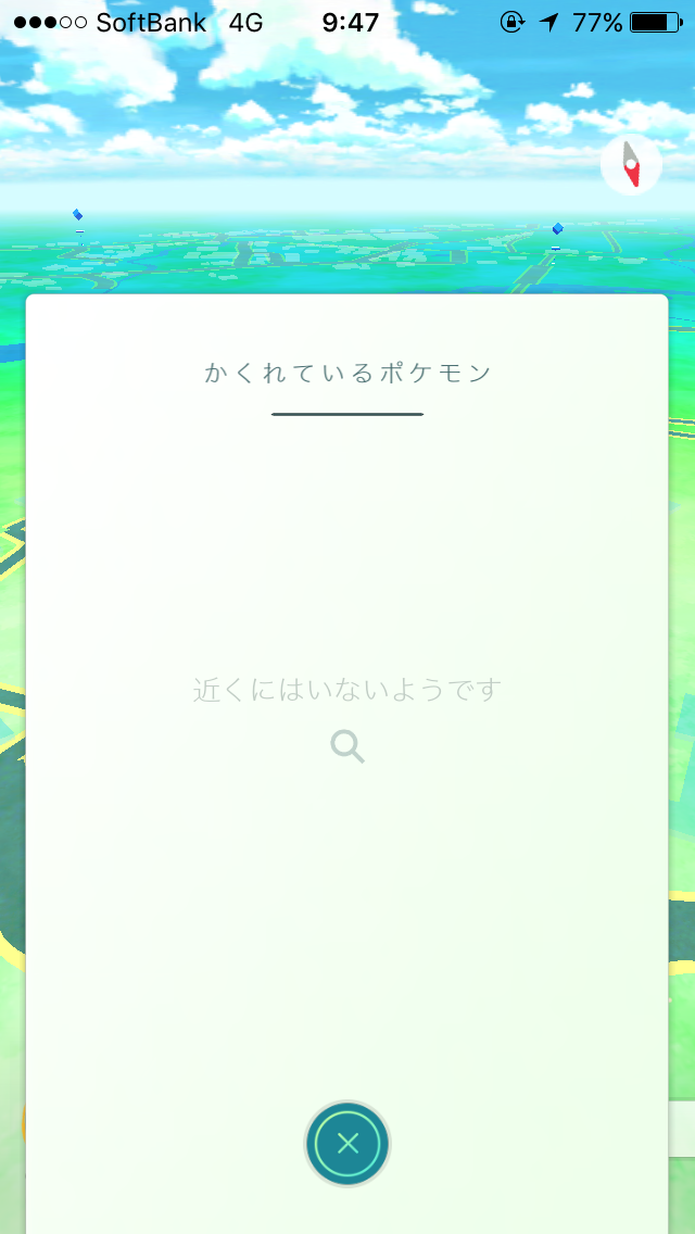 『ポケモンGO』をプレイしてる方専用トピ